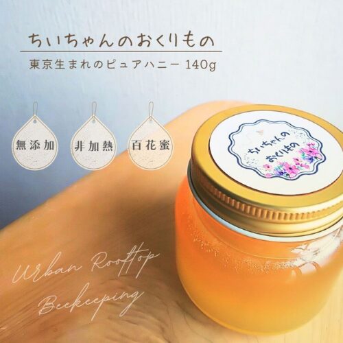 ちいちゃんのおくりもの